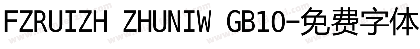 FZRUIZH ZHUNIW GB10字体转换